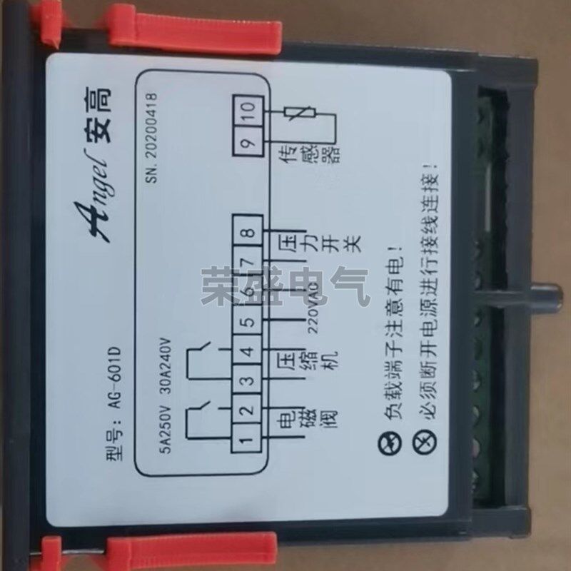 安高温控器AG-601D智能数显温度控制器电磁阀压力开关电子温控仪