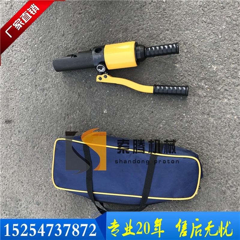 液压塞钉拔出器YYQX1取线器 铁路塞钉手动塞钉取出器原创设计