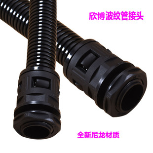 全新塑料波纹管接头 M18 M20 M25 M32 M40 M50 软管快速固定头