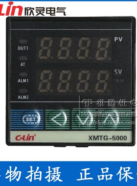 欣灵智能温控表XMTG-5000系列5211 5212 5011 5012 温控器 温控仪