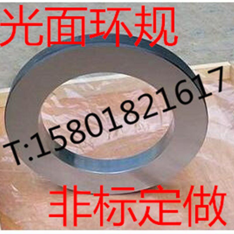 光滑环规 光面环规 光滑通止规 非标定做检具10 20 30 40 50-400