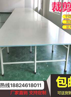 服装裁床台制衣厂裁布裁缝桌拉布台板案板检验桌子双层裁剪台组合