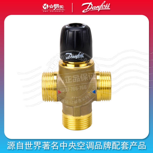 丹佛斯 恒温混水阀 三通 地暖Danfoss温控混水阀DN25~32 即热式