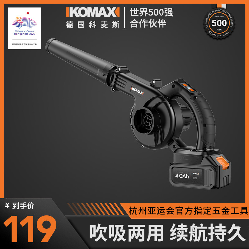 锂电鼓风机家用手持式小型电脑清灰吹尘器大功率充电式吹风机吸尘