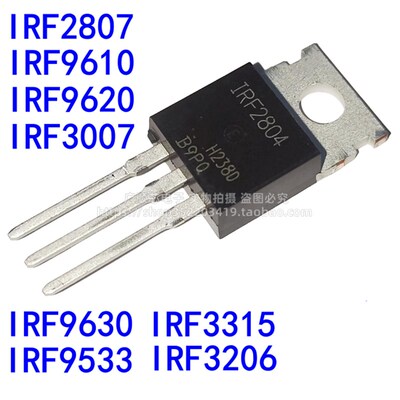 IRF2804 9533 2807 3007 9610 3206 9620 3315 9630 PBF TO-220