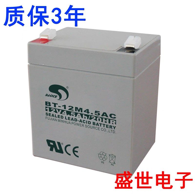 赛特BT-12M4.5AC(12V4.5Ah/20HR)电梯卷帘门音箱专用蓄电池