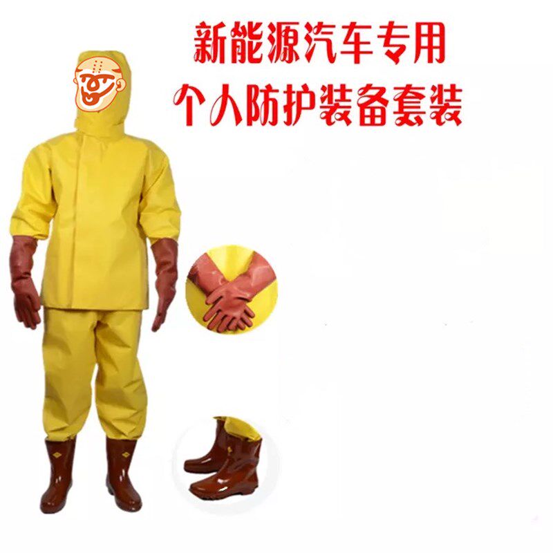 电1000v 10KV绝缘服套装新能源汽车电绝缘服装具 电工防护装备
