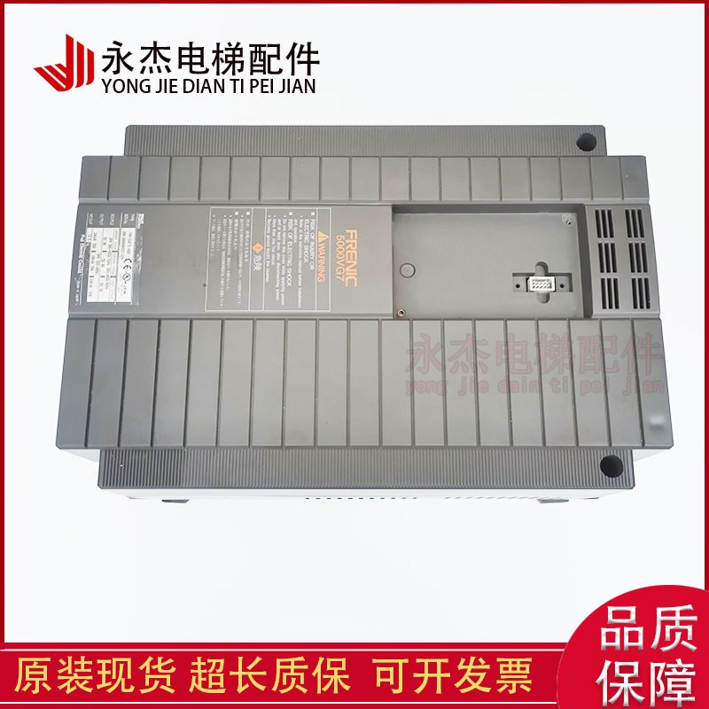 电梯配件广日电/富士VG7变频器FRN15VG7S-4GA1/15KW原厂现货质保