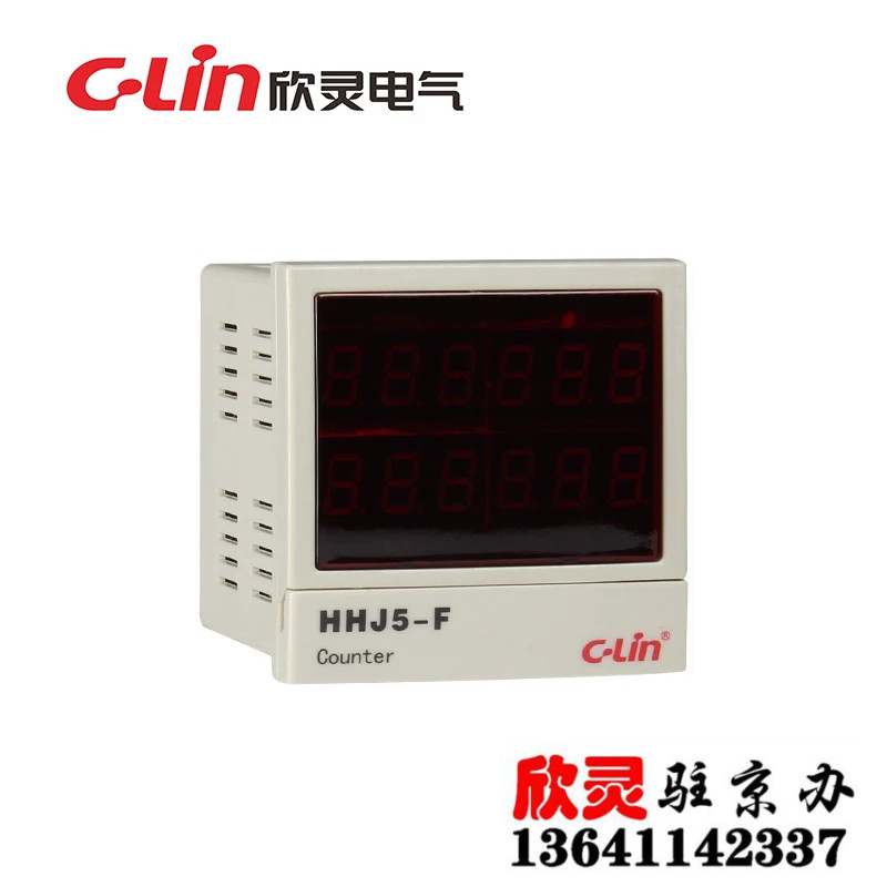 欣灵HHJ5-F包装机用计数器 数显计数继电器AC380V 分量总量计数器