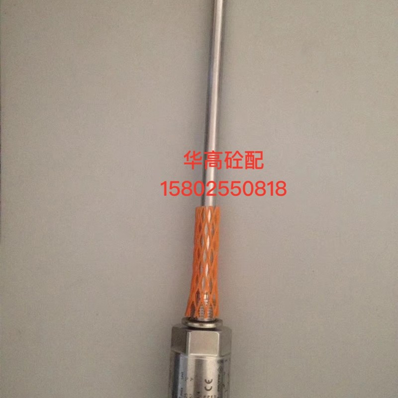 ZL泵车油温传感器 液压油散热器温度传感器 易福门传感器IFM