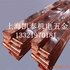 紫铜排 紫铜板 4*40 厚4mm*宽40mm 红铜排 纯铜排 紫铜扁条