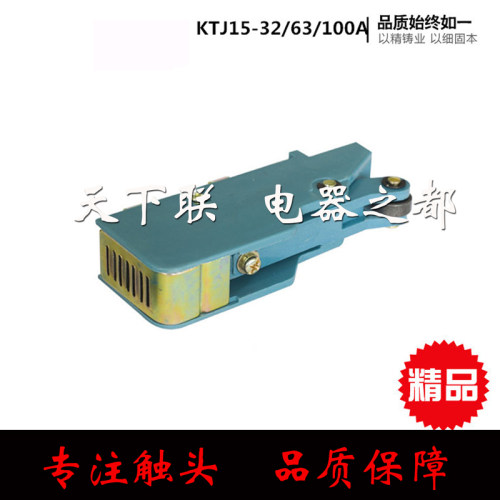 现货凸轮控制器配件QT5触头总成KTJ15-100A 63A 32A银触头触点B级