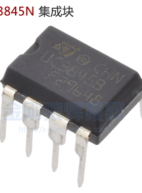 焊机维修常用配件 辅助电源IC UC3845N DIP8  全新
