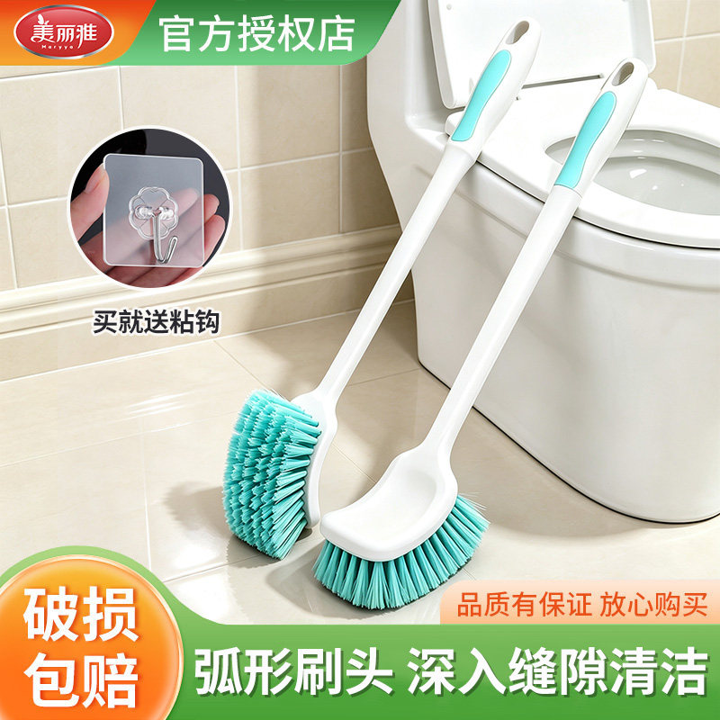 美丽雅马桶刷家用无死角长柄图片