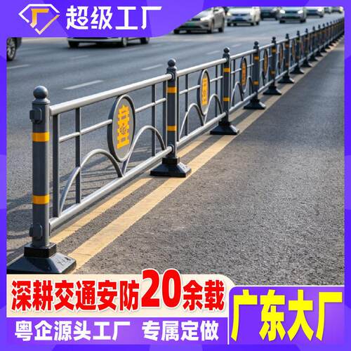 文化图案道路中央隔离护栏马路交通安全防护栏定制栏杆厂家