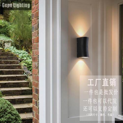 led户外壁灯6Ｗ12Ｗ20Ｗ小蛮腰庭院防潮灯双头上下发光防水射灯跨