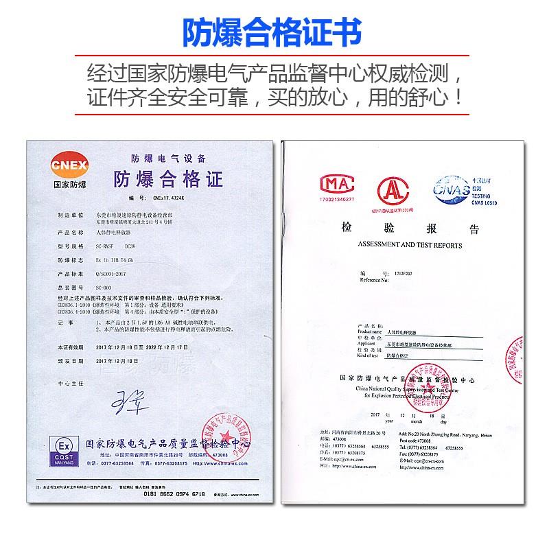 防爆人体静电释放器导静电球触摸式静电消球工业不锈钢防静电球
