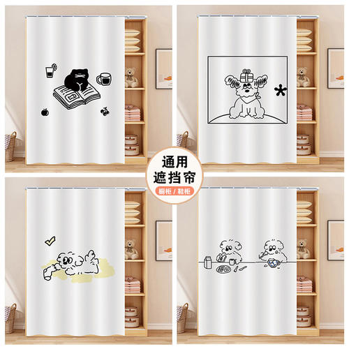 滑轨式门帘布帘橱柜防尘拉帘 可定制遮挡衣帽间布艺门帘