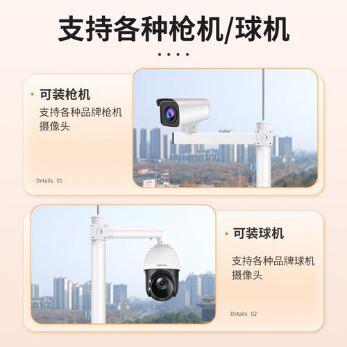 L型立杆围墙立杆加厚户外加长立杆支架拐角墙角立杆