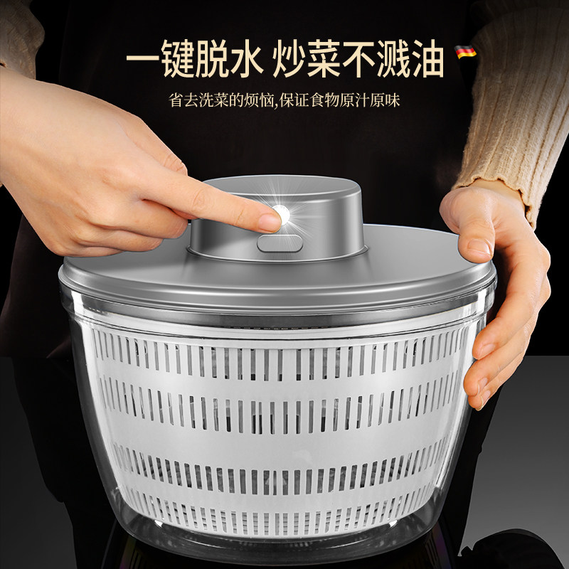 电动沙拉脱水器家用果蔬甩干器蔬菜沙律甩菜机青菜洗菜脱水神器