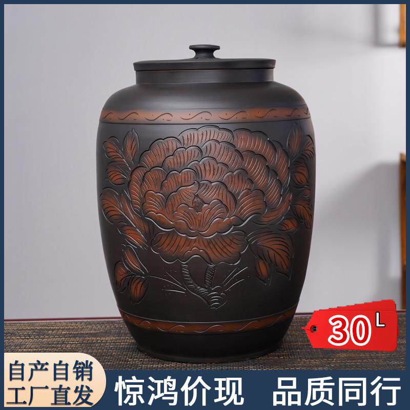 水缸陶瓷水桶纯净水桶中式茶桌蓄水桶储水用泡茶老式饮水抽水大号