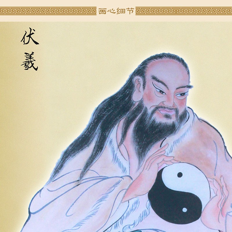 三皇五帝画像 黄帝炎帝神农伏羲人物卷轴挂画丝绸装饰画 定制订做