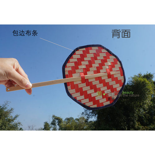 竹编扇子diy材料包详细竹编教程新手竹编材料包团扇筠扇diy材料包