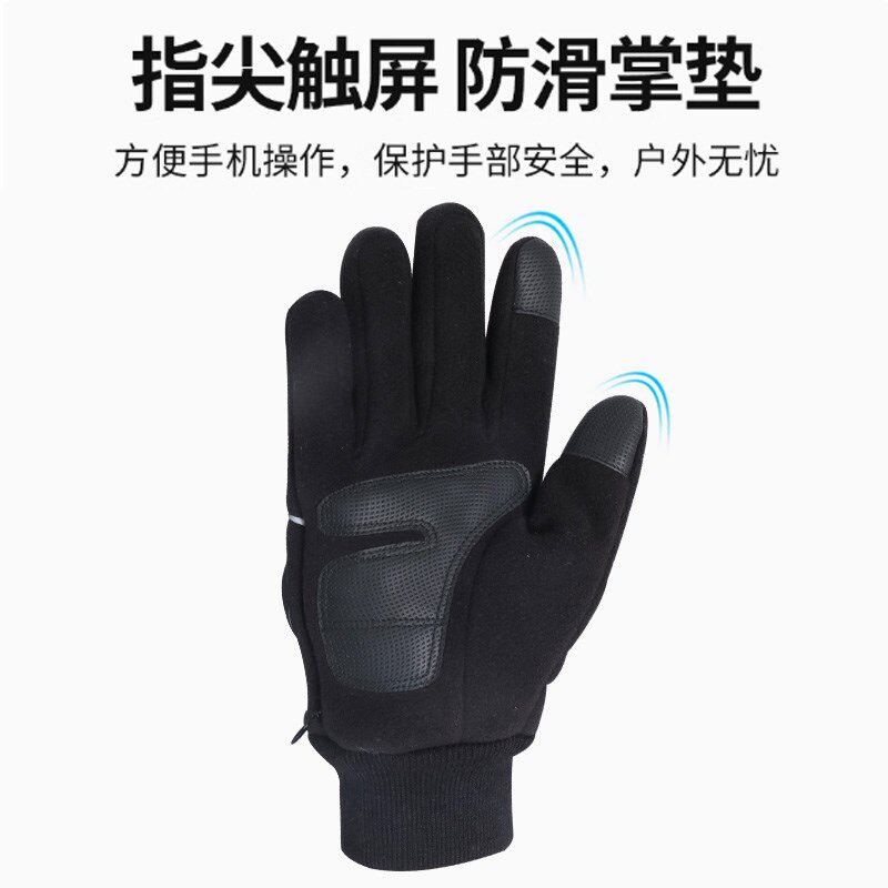电加热手套男款冬天充电加热双面发热电动摩托车外卖骑行保暖手套