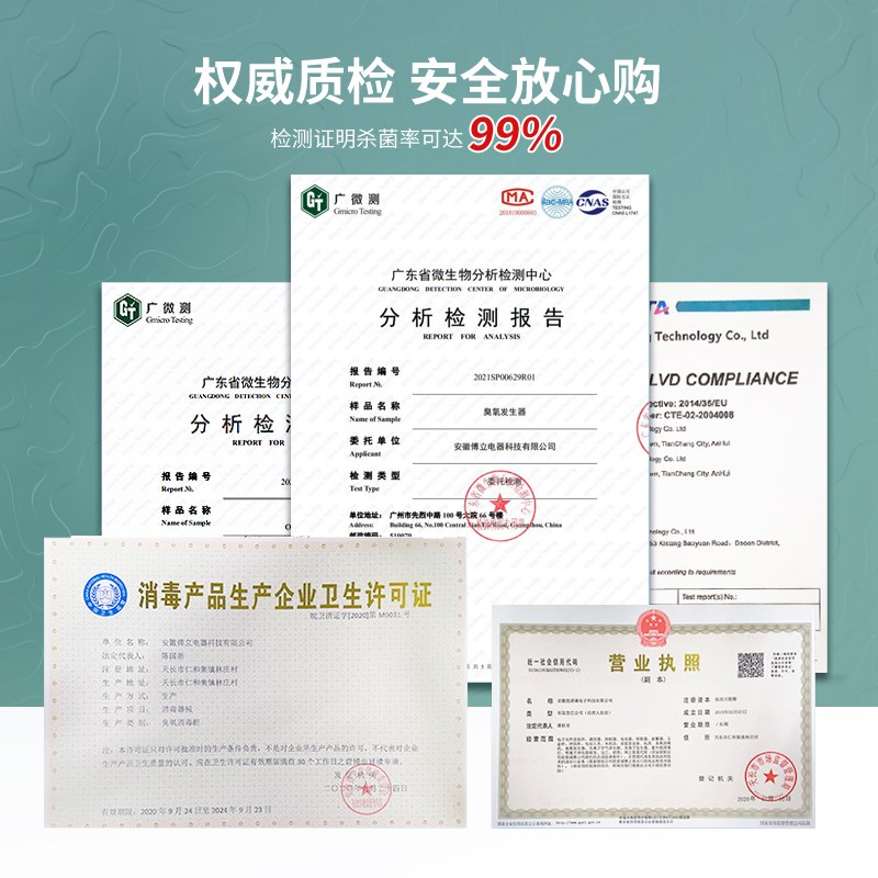 食品厂垃圾房臭氧发生器去异味净化器公共厕所壁挂式臭氧消毒机