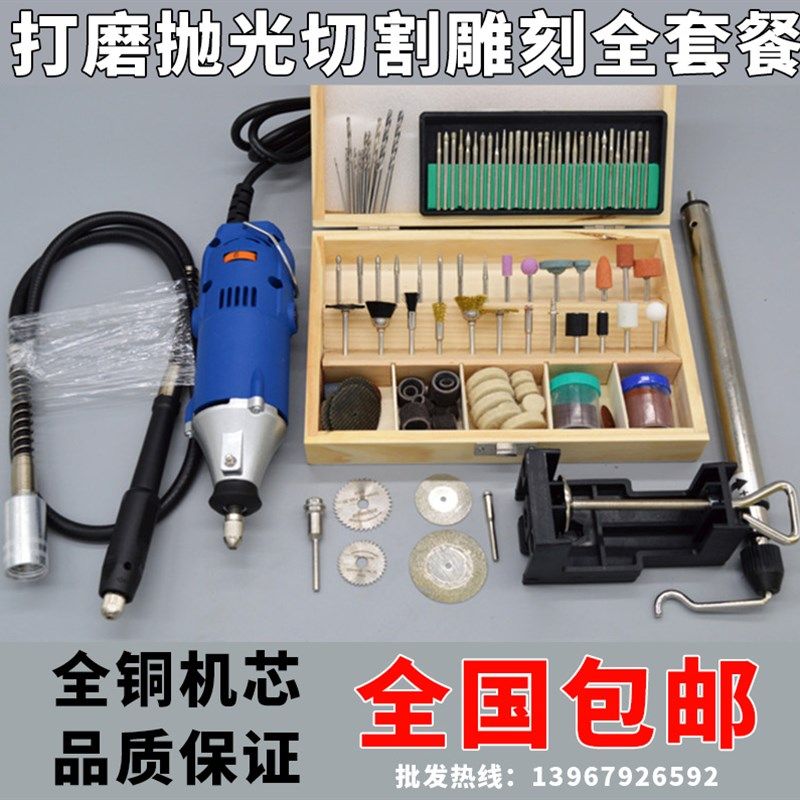 微型电磨机小型玉石打孔雕刻机木雕根雕电动打磨抛光机迷你小电钻
