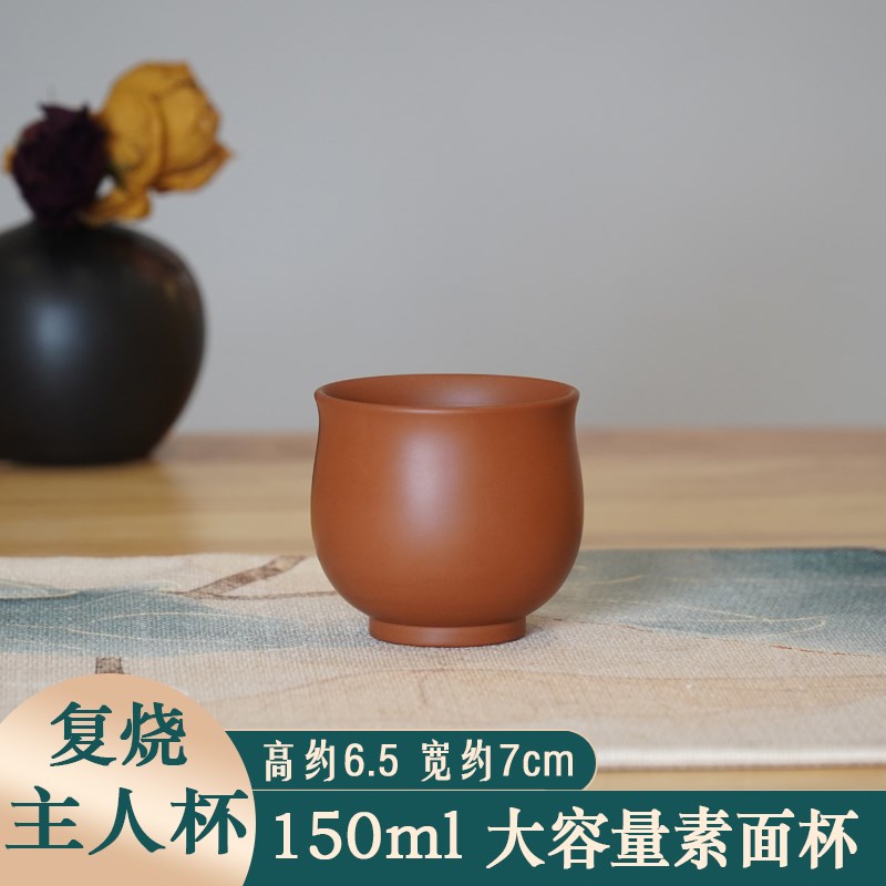 建水紫陶品茗杯名家彩填纯手工主人杯单杯陶瓷小茶盏家用功夫茶具