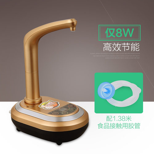 金灶 D-01 纯净水桶压水器桶装水煮水抽水器电动台面吸水器家用