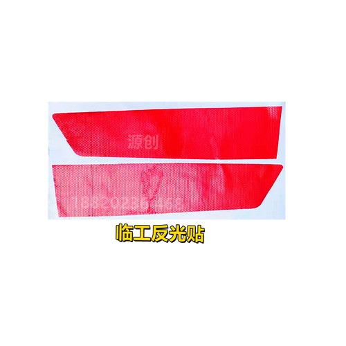 山东临工挖掘机贴纸E60 680 135 150 210 225 250 300 500F车身贴