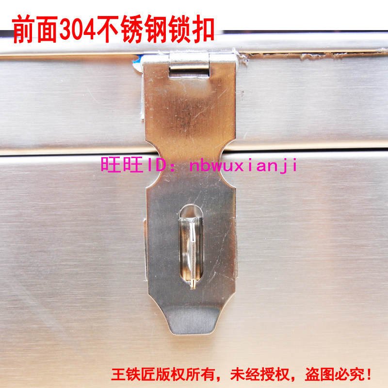 304不锈钢箱带锁工具钱箱子加厚长方形盒收纳储物小铁皮盒子定做