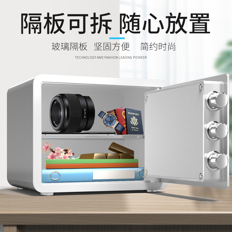 胜狮2025新款防盗保险柜家用小型保险箱密码迷你床头入墙隐形入衣