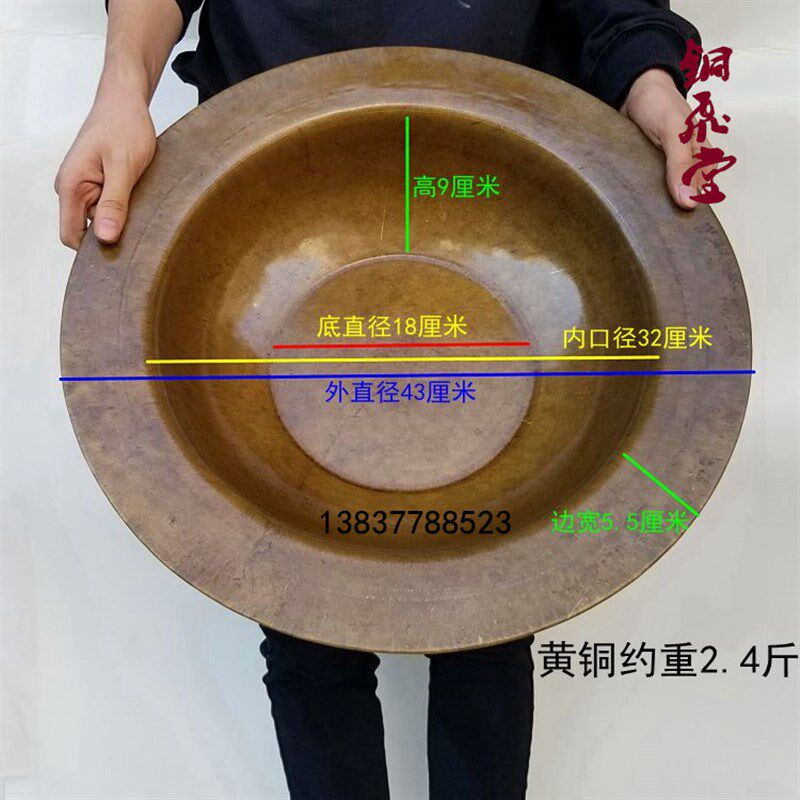 手工铜盆加厚黄铜盆古铜水盆洗脸盆泡洗脚盆炭火盆火供盆铜盆家用