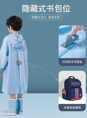 儿童雨衣男童女童小学大号带书包位户外防暴雨套装小朋友小孩子