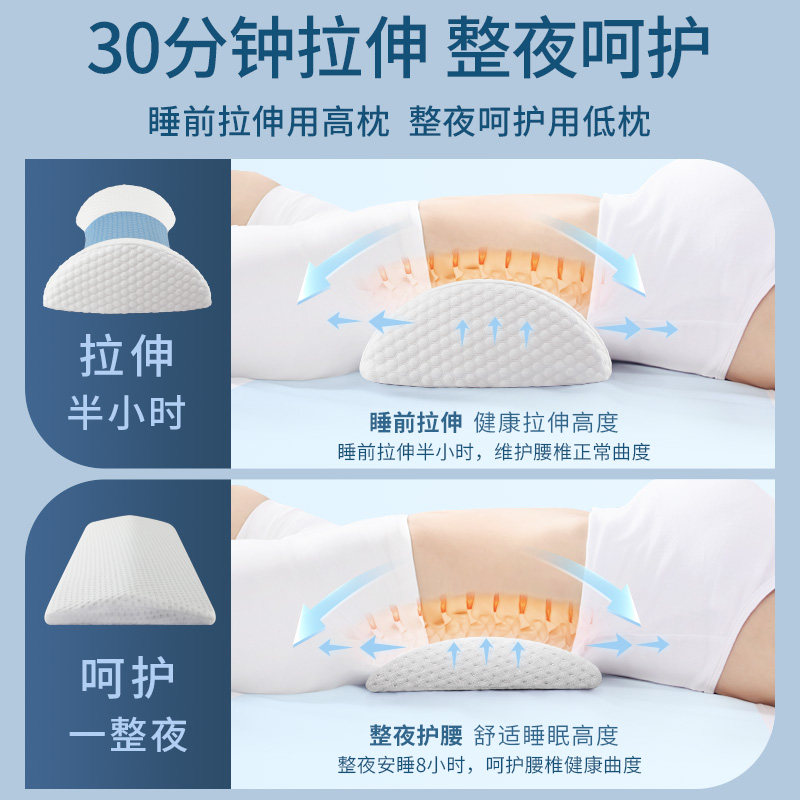 腰枕睡觉专用腰垫床上腰椎盘突出间护腰睡垫腰部支撑靠垫腰靠腰托