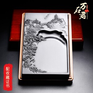 9寸安徽大师歙砚 《更上一层楼》天然原石砚台黑龙尾书法专用可磨