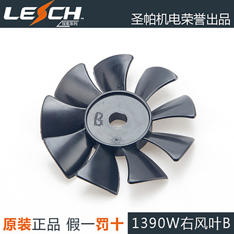 圣帕空压机机头配件气缸皮碗活塞机壳1390W气泵缸盖阀片连杆阀板图片