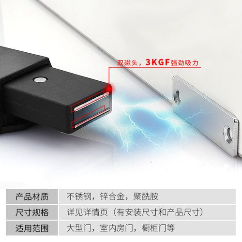 重型柜门反弹器抽屉衣橱按压式免拉手隐形强磁吸力自弹开关碰珠