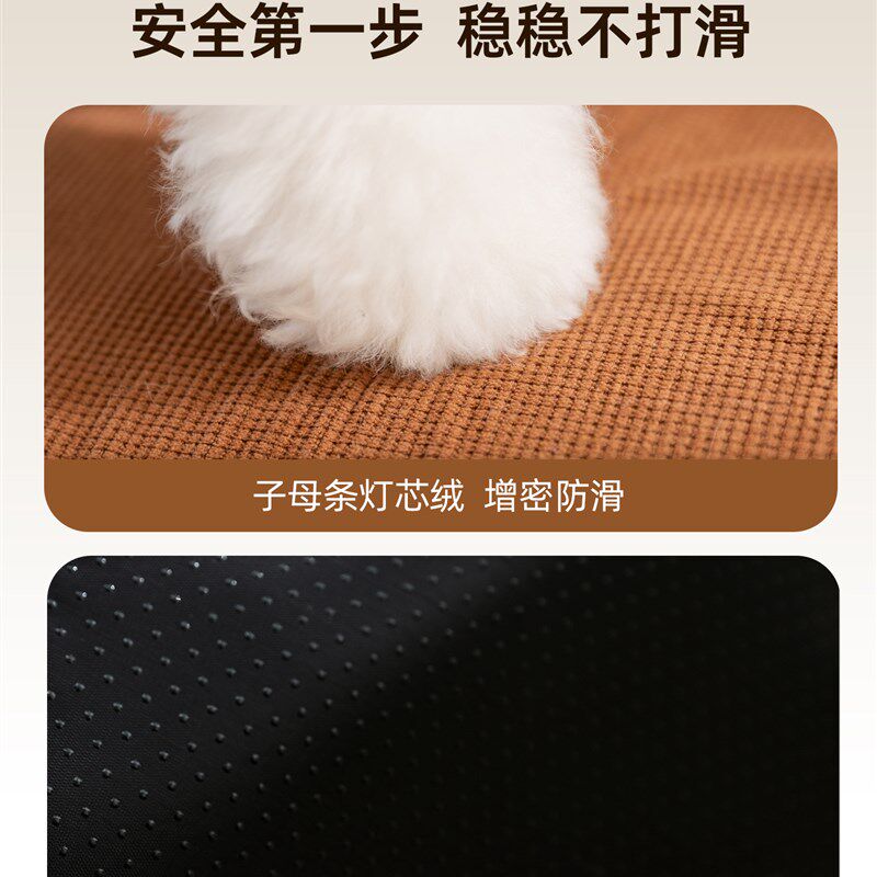 宠物楼梯狗狗爬梯上床防水防滑台阶斜坡可拆洗小型老年犬床边沙发