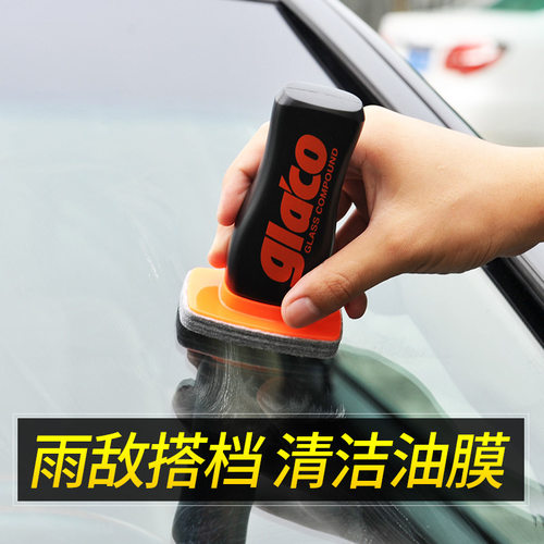 车用中性玻璃油膜去除剂 SOFT99强力车窗油膜净 驱水两件套清洁剂