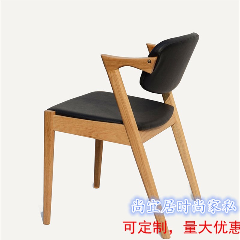 简约日式实木家具北欧田园餐椅办公椅电脑椅咖啡椅椅扶手靠背椅