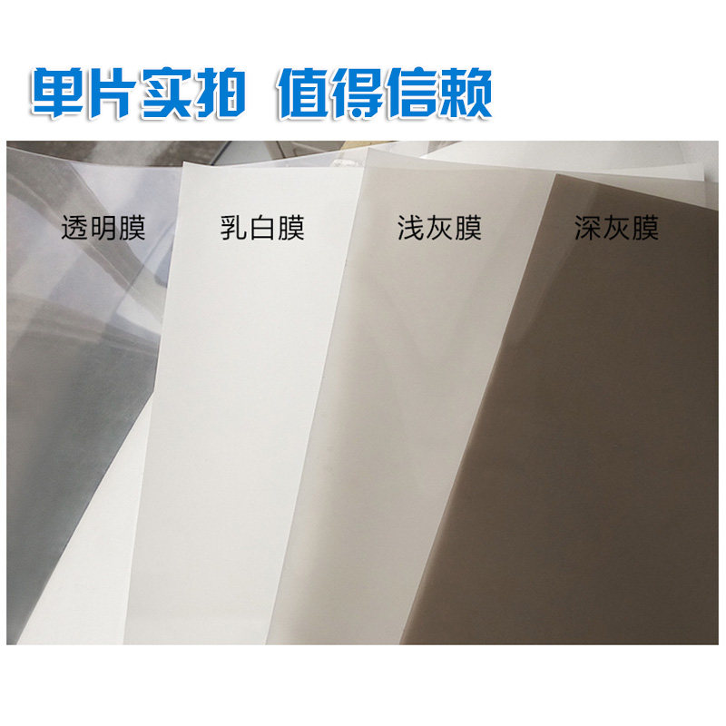 全息膜 韩国成像投影透明膜片 橱窗背投幕 玻璃贴膜广告 承接定制