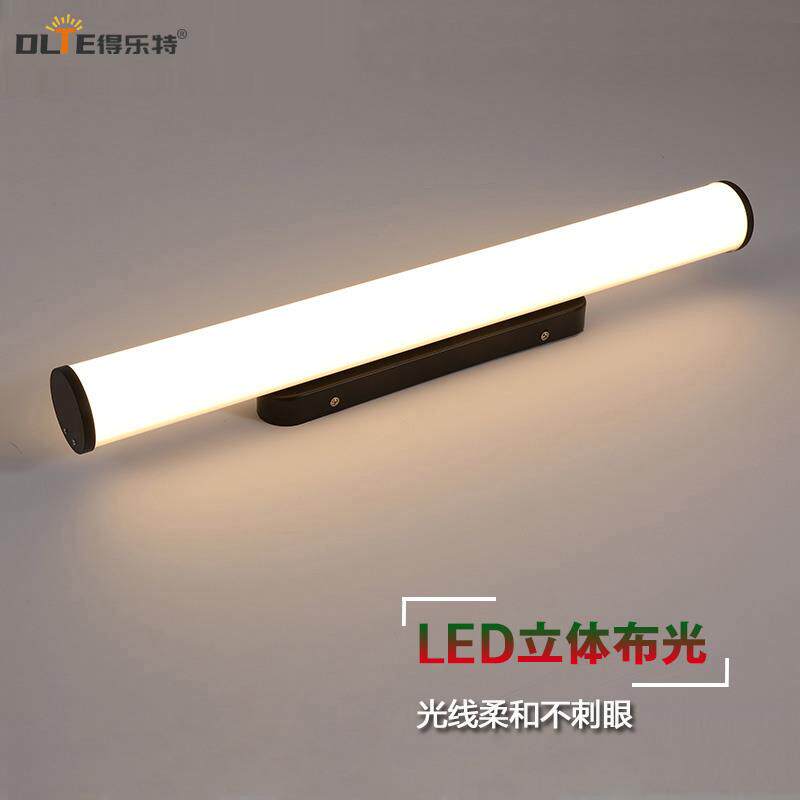 北欧风格LED长条形壁灯+三色变光门头照明灯+无极调光客厅卧室用