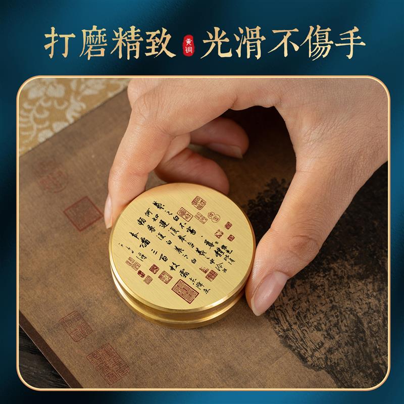 黄铜镇纸创意圆形镇尺名家画作王羲之平安三帖八大山人中国风书法