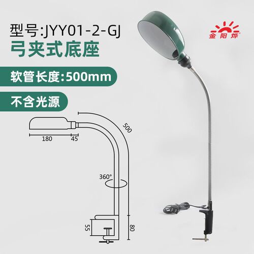 LED工作灯长臂台灯工厂工业夹子灯工业流水线螺口白炽灯照明台灯
