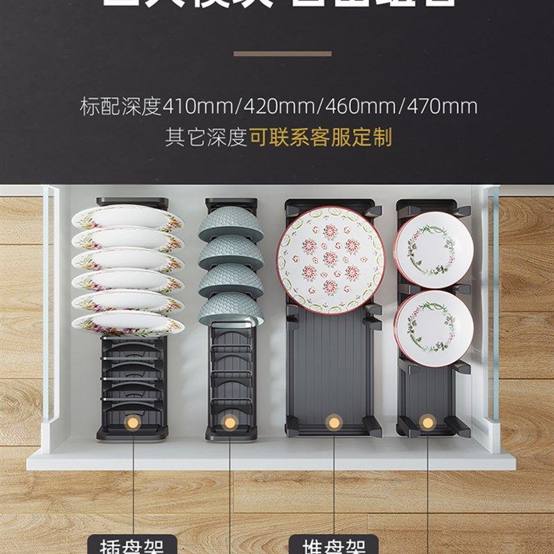 格麦抽屉碗碟架厨房盘分隔置物收纳橱柜式盘子碟架碗分格柜内碗盘