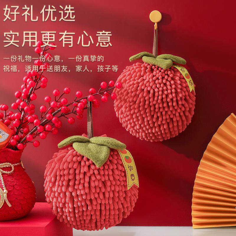 擦手球挂式强吸水不掉毛结婚红色喜庆卫生间厨房雪尼尔清洁擦手巾